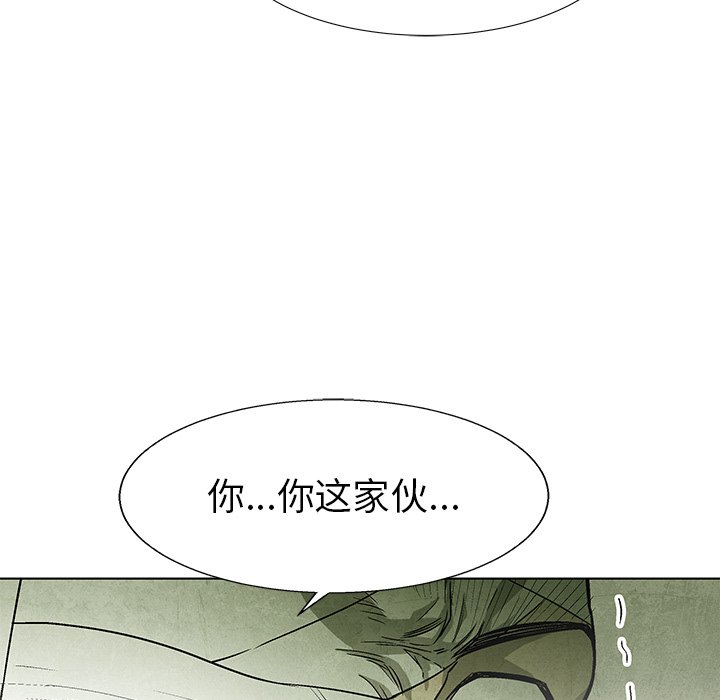 第75話 - 第121张