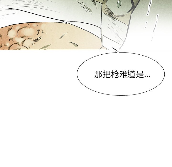 第75話 - 第122张