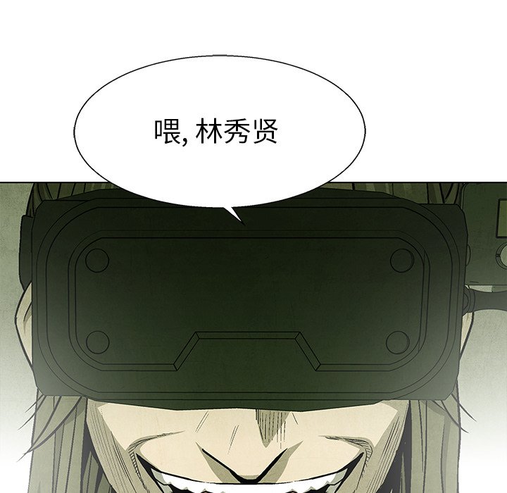 第75話 - 第123张