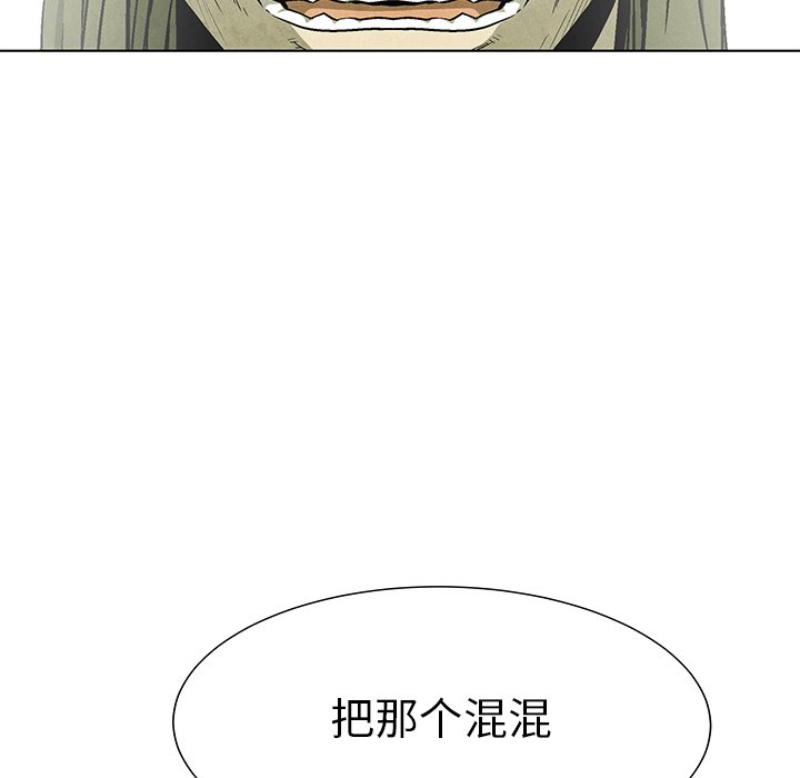 第75話 - 第124张