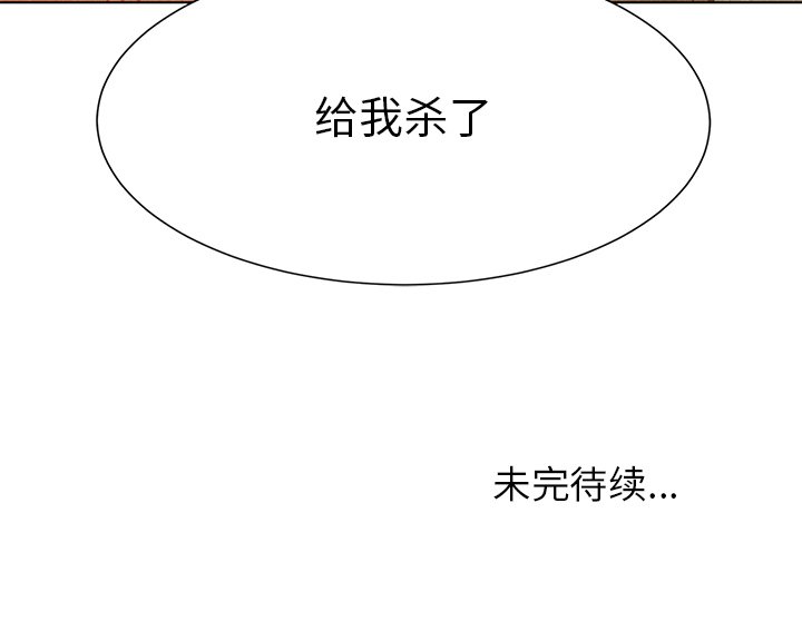 第75話 - 第127张