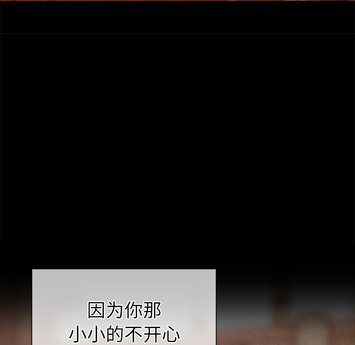 第75話 - 第31张