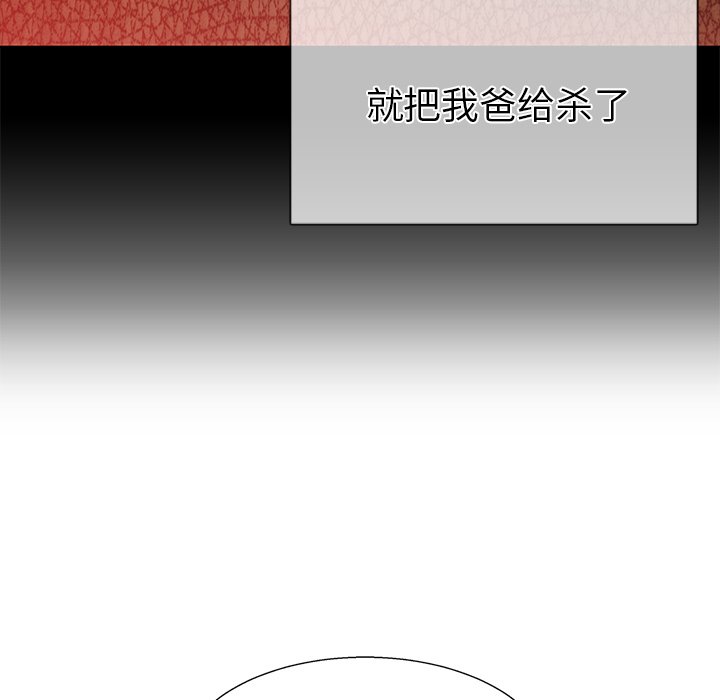 第75話 - 第34张