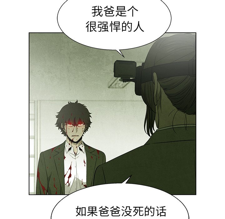 第75話 - 第35张