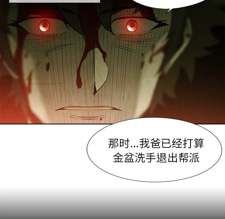 第75話 - 第37张