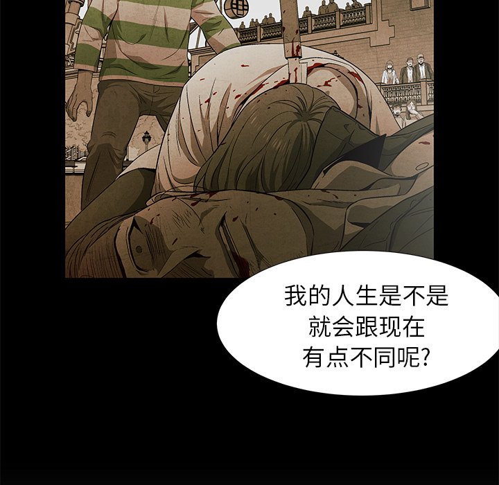 第75話 - 第39张