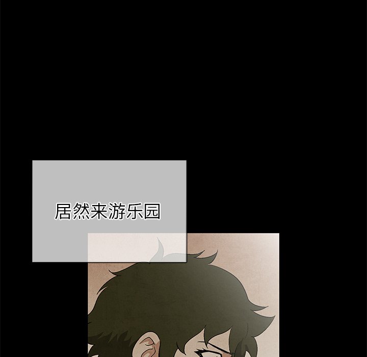 第75話 - 第4张
