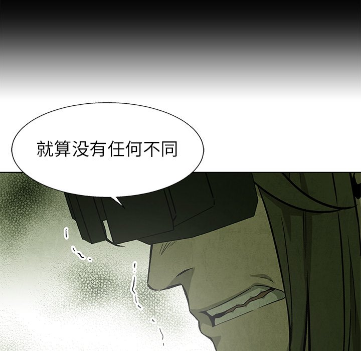 第75話 - 第40张