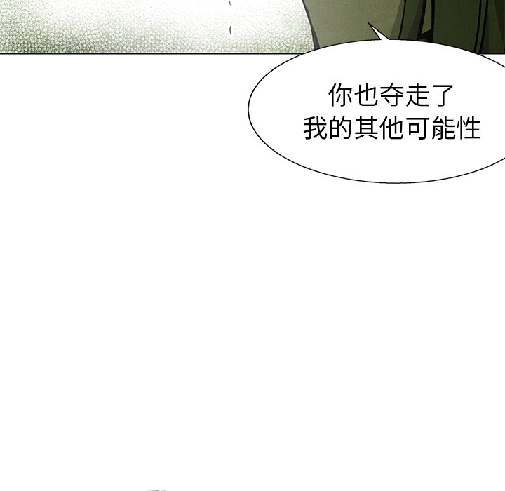 第75話 - 第41张