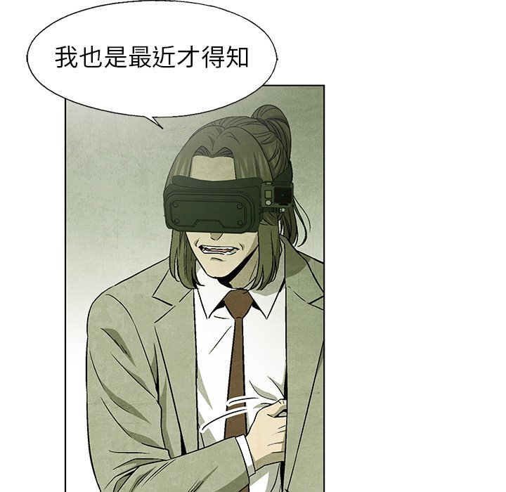 第75話 - 第42张