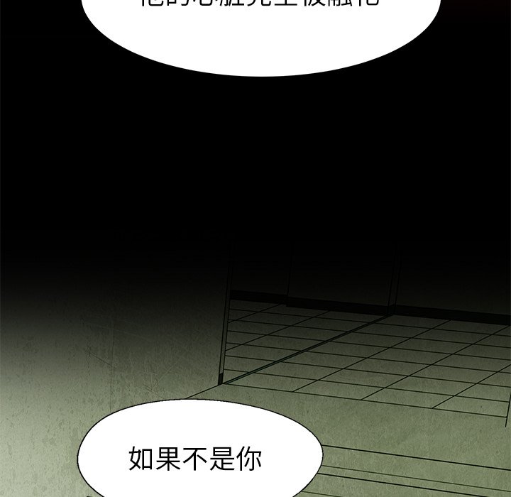 第75話 - 第47张
