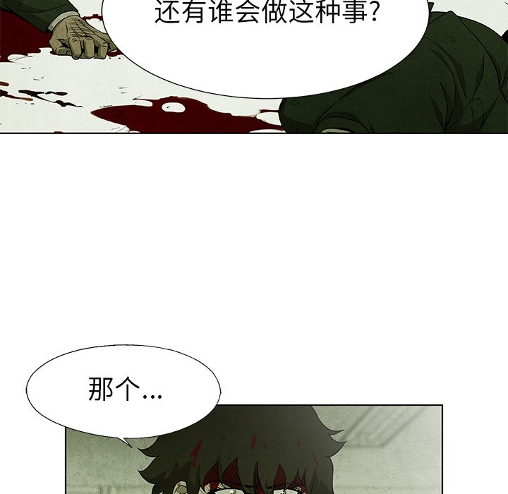 第75話 - 第50张