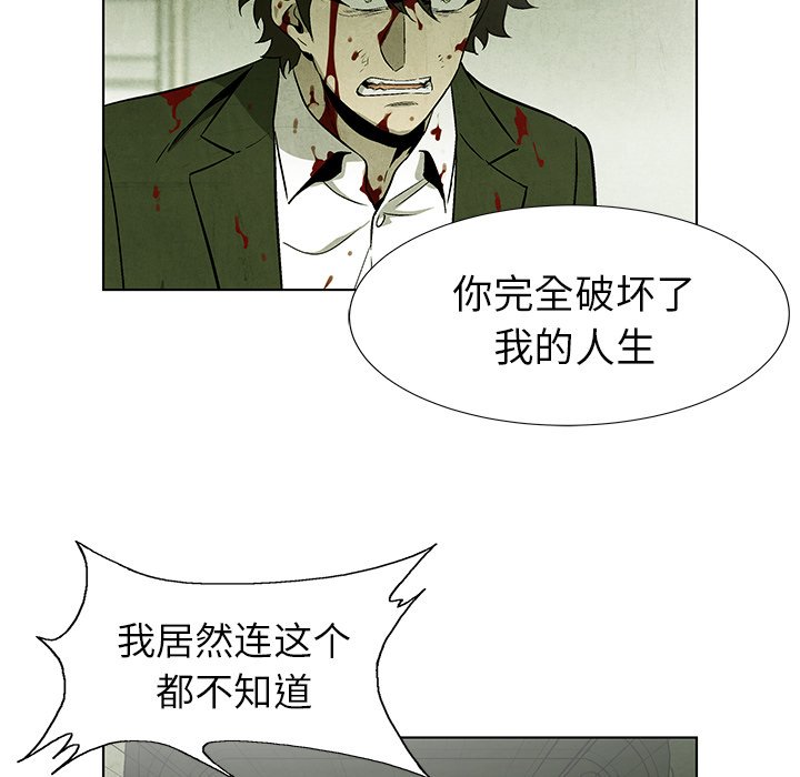 第75話 - 第51张