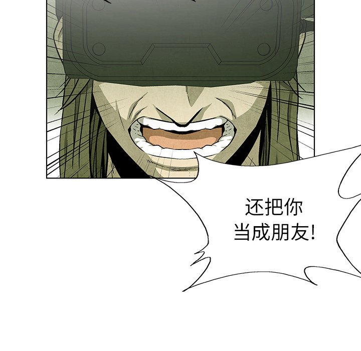 第75話 - 第52张
