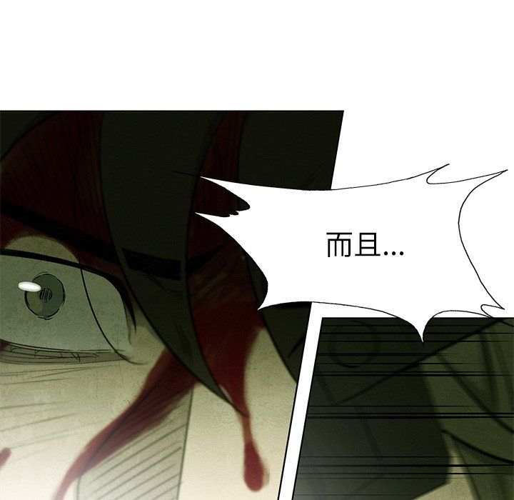 第75話 - 第53张
