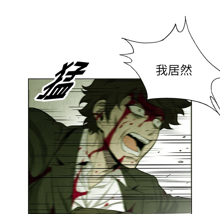 第75話 - 第56张