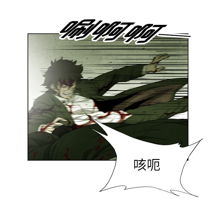 第75話 - 第58张