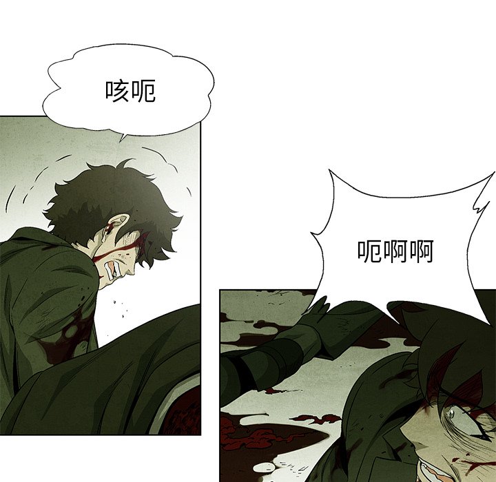 第75話 - 第59张