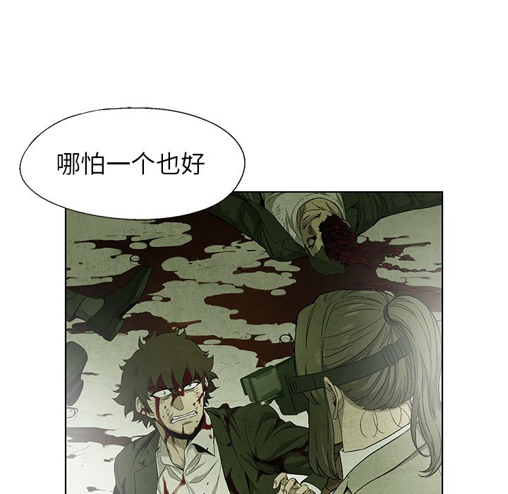 第75話 - 第62张