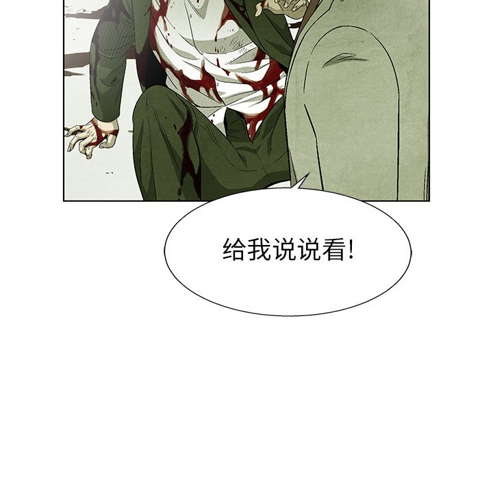 第75話 - 第63张