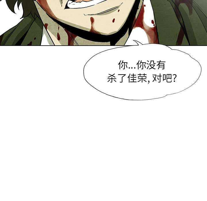 第75話 - 第65张
