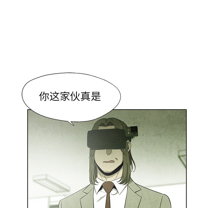 第75話 - 第67张