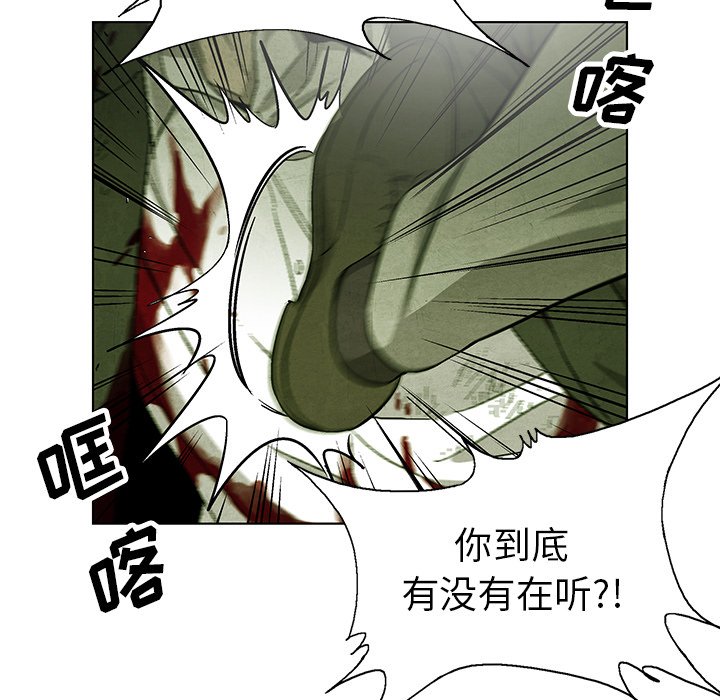 第75話 - 第69张