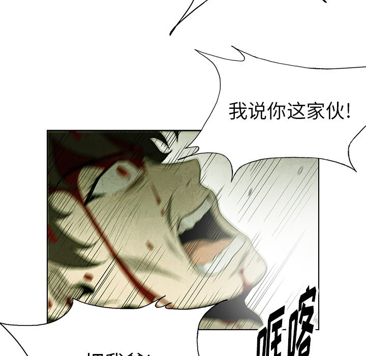 第75話 - 第70张