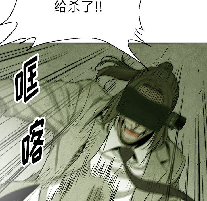 第75話 - 第72张
