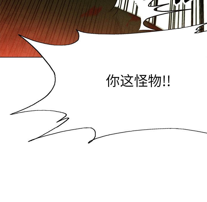 第75話 - 第74张