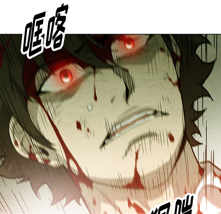 第75話 - 第75张