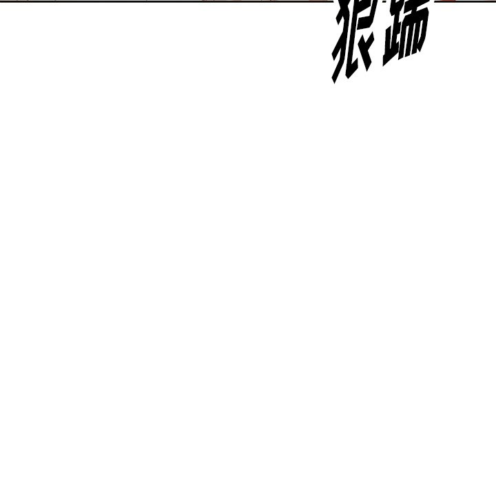 第75話 - 第76张