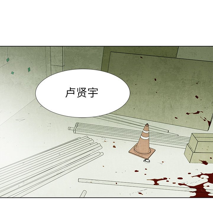 第75話 - 第77张
