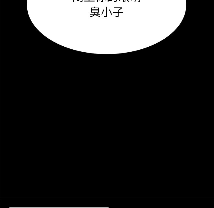 第75話 - 第8张