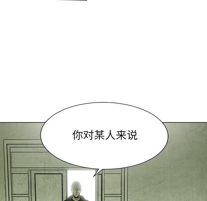 第75話 - 第80张