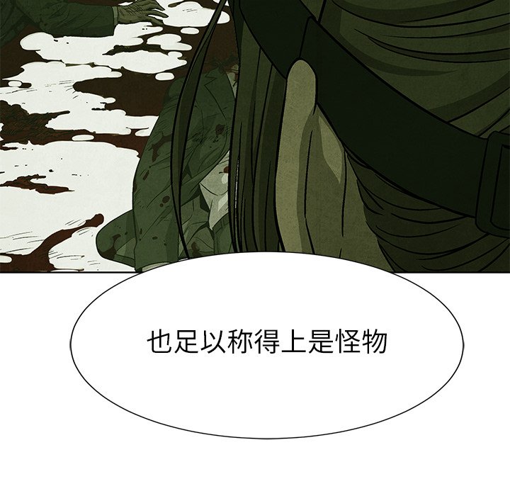 第75話 - 第82张