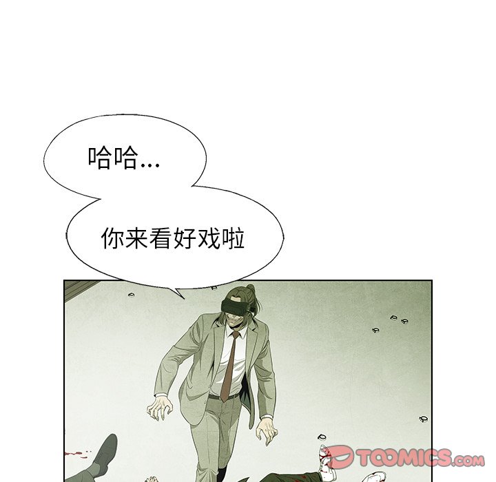第75話 - 第86张