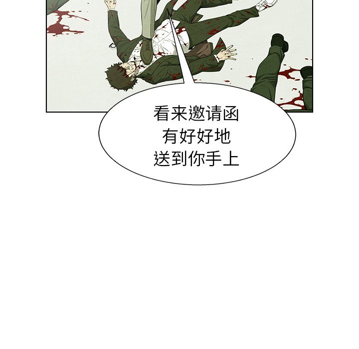 第75話 - 第87张
