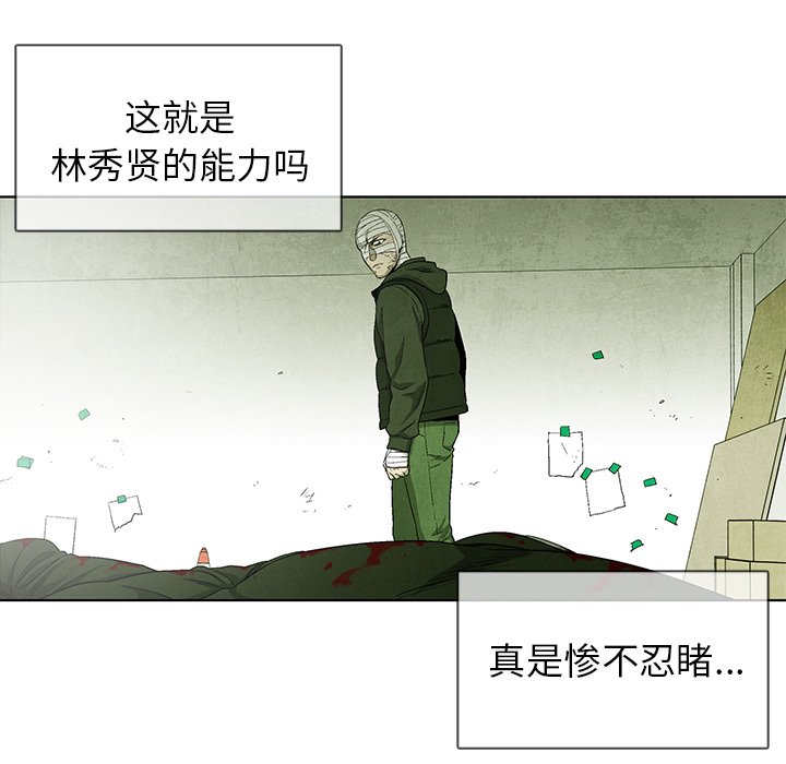 第75話 - 第88张
