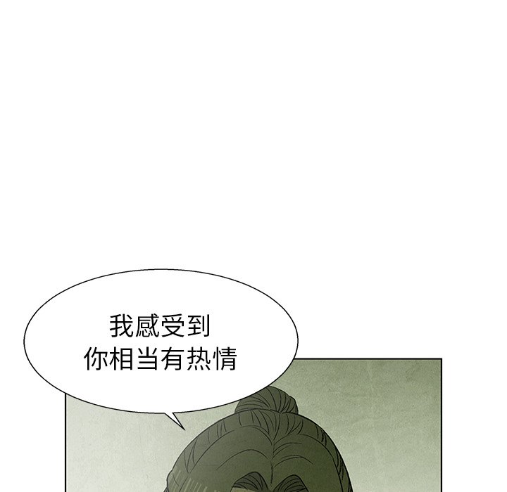 第75話 - 第89张