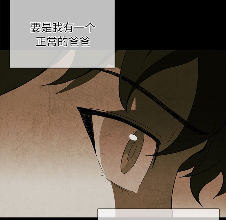 第75話 - 第9张
