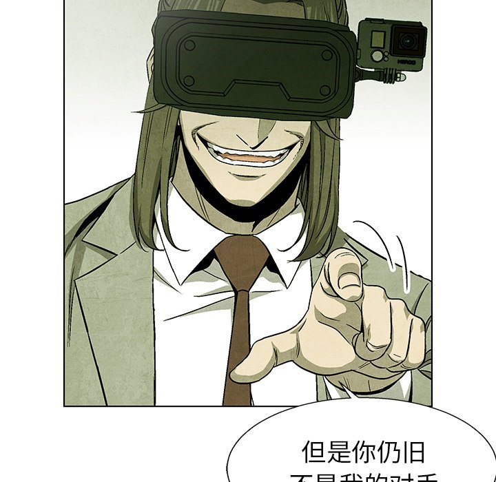第75話 - 第90张