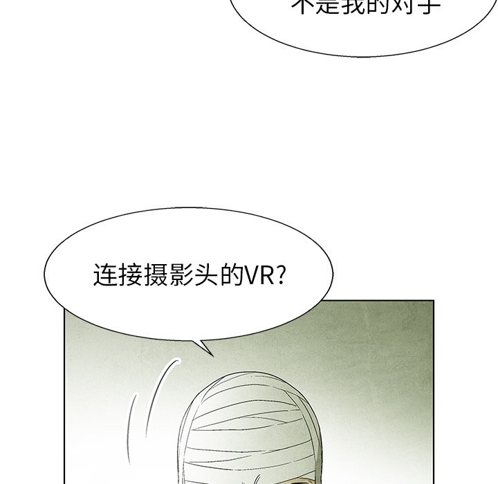第75話 - 第91张