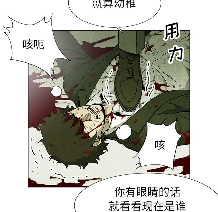 第75話 - 第94张