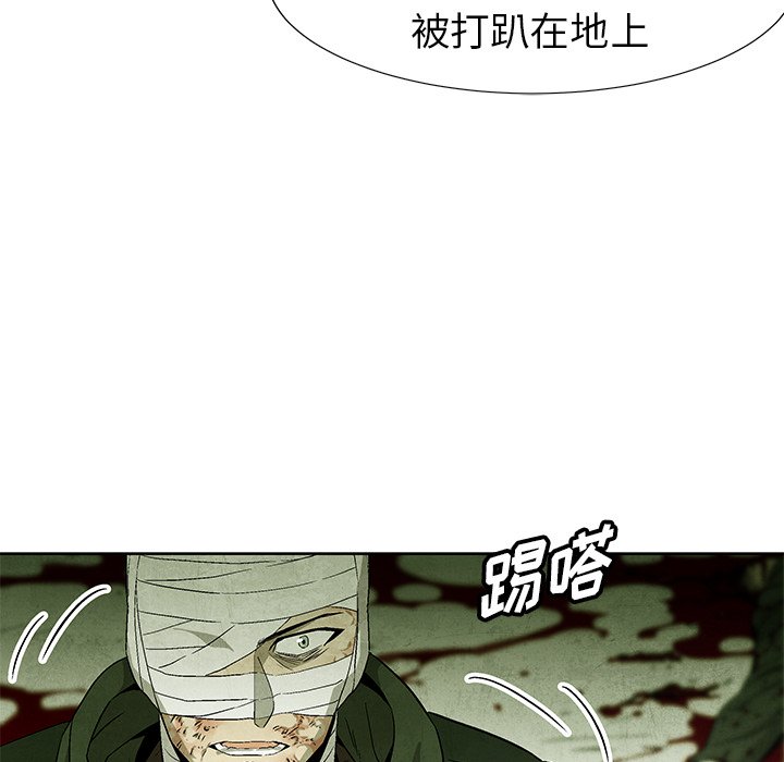 第75話 - 第95张