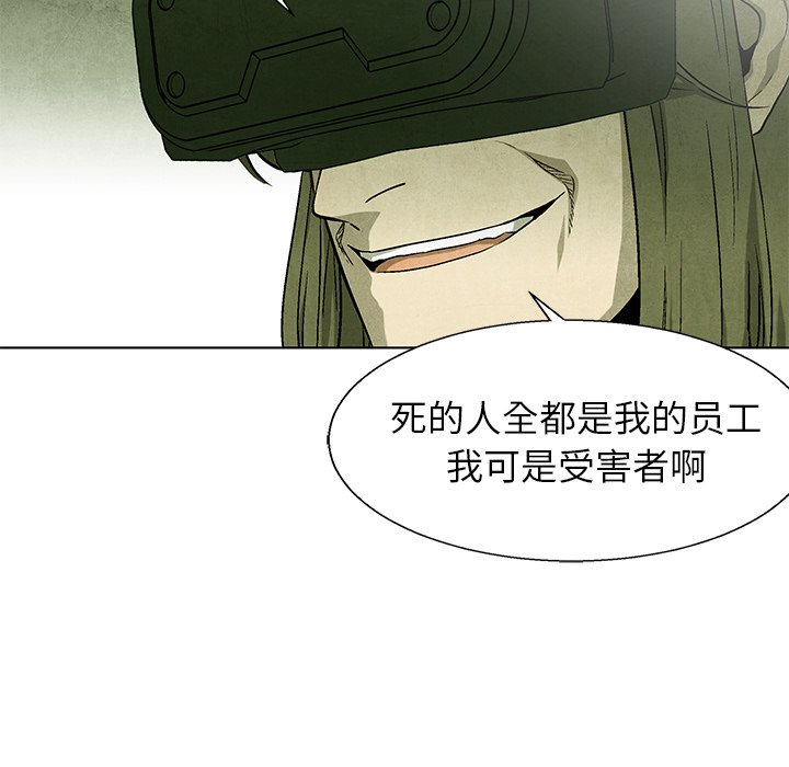 第75話 - 第97张