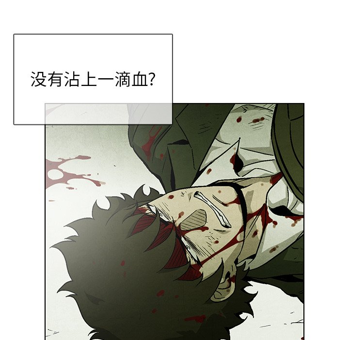 第75話 - 第98张