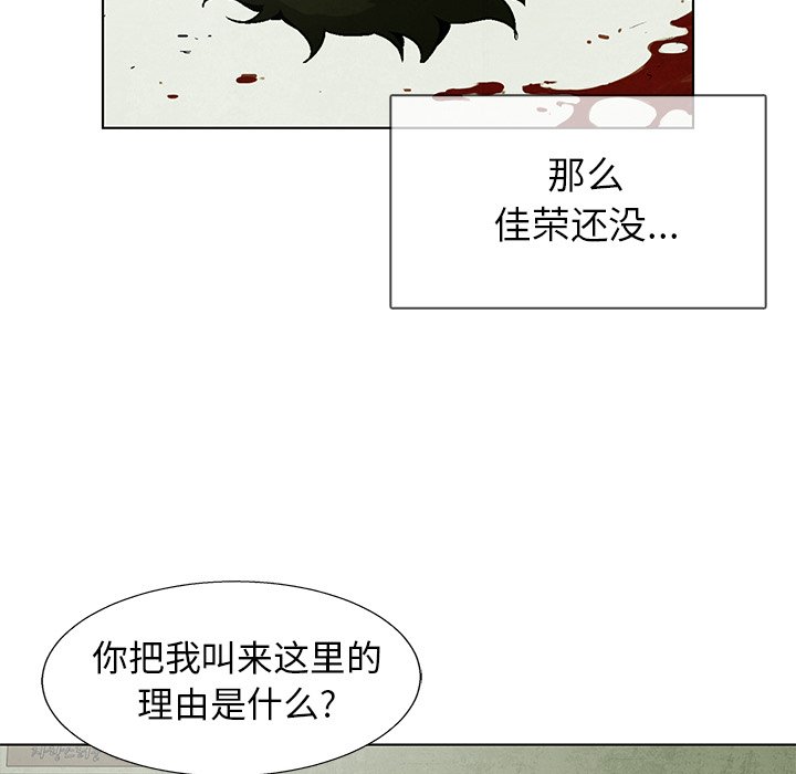第75話 - 第99张