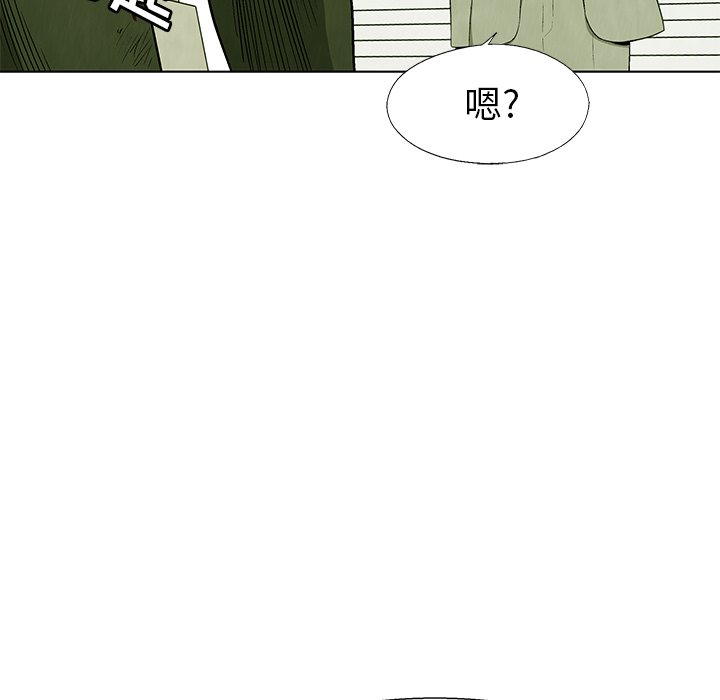 第76話 - 第10张