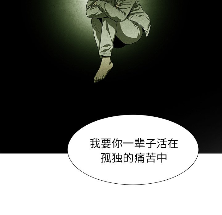 第76話 - 第16张